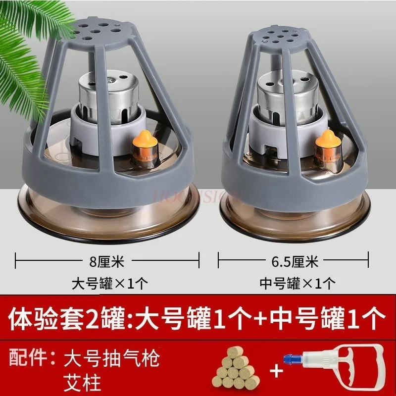 1set Integrated vacuum cupping machine for household use, fire cupping, moxibustion cupping, traditional Chinese medicine