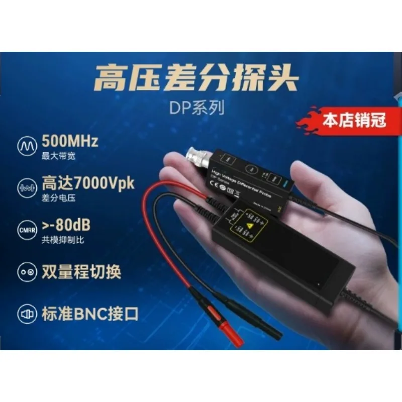 DP700 Series High Voltage Differential Probe 7000V Peak Voltage Test Accessory With BNC Interface For Oscilloscope