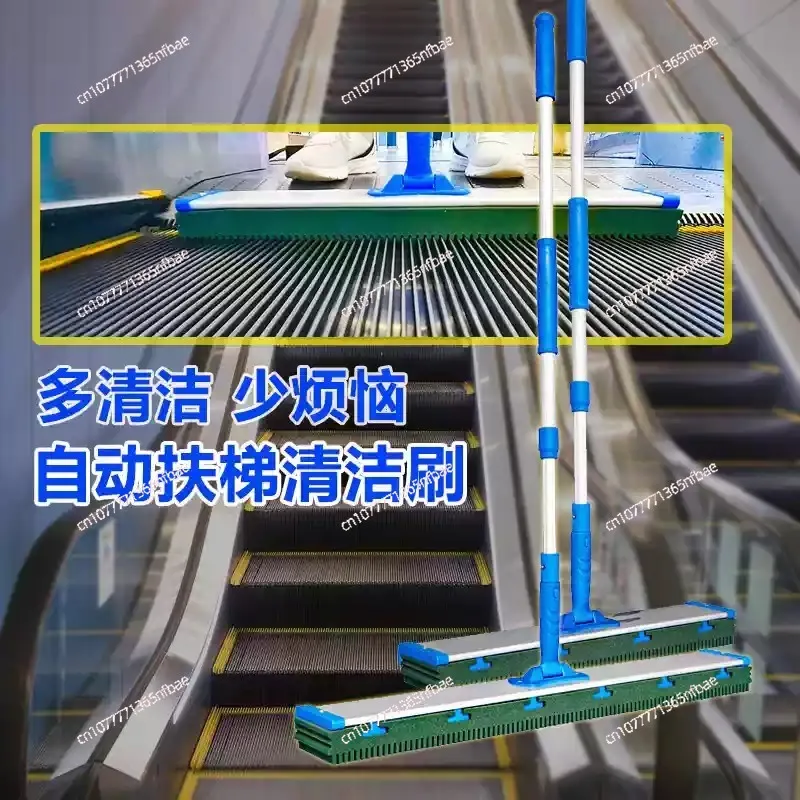 Escalator Cleaner Equipment Compact Mini Manual Escalator Cleaning Mop