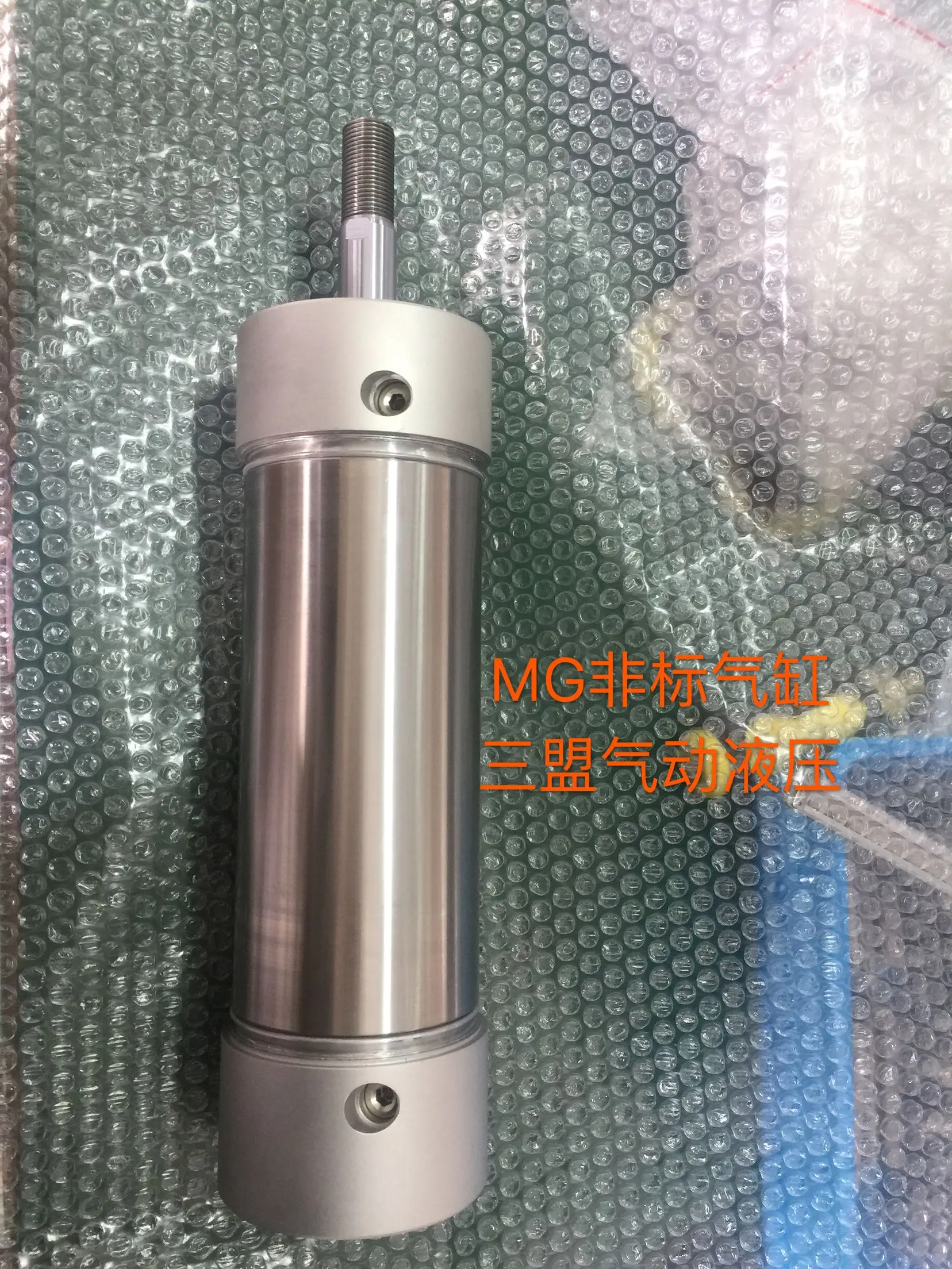 MG Non-Standard 75Mm Bore Cylinder