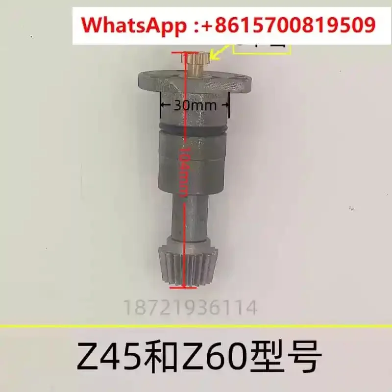 1 Piece) Dzw Electr…