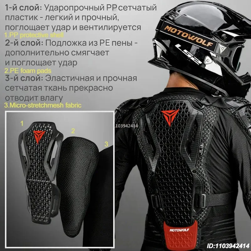 Thumbnail 3 - #64 Compare Motorcycle Protective Clothing Before You Buy