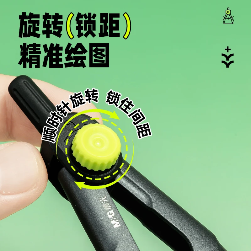 بوصلة قفل M&G بوصلة رسم الرياضيات والهندسة للطلاب مع رصاص قابل للاستبدال. للاستخدام المدرسي والمكتبي.