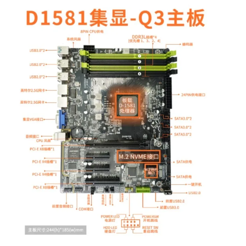 Dual 2.5G Integrated Graphics PCDN Artifact Low Power Consumption Virtual Machine D1581 NAS Motherboard