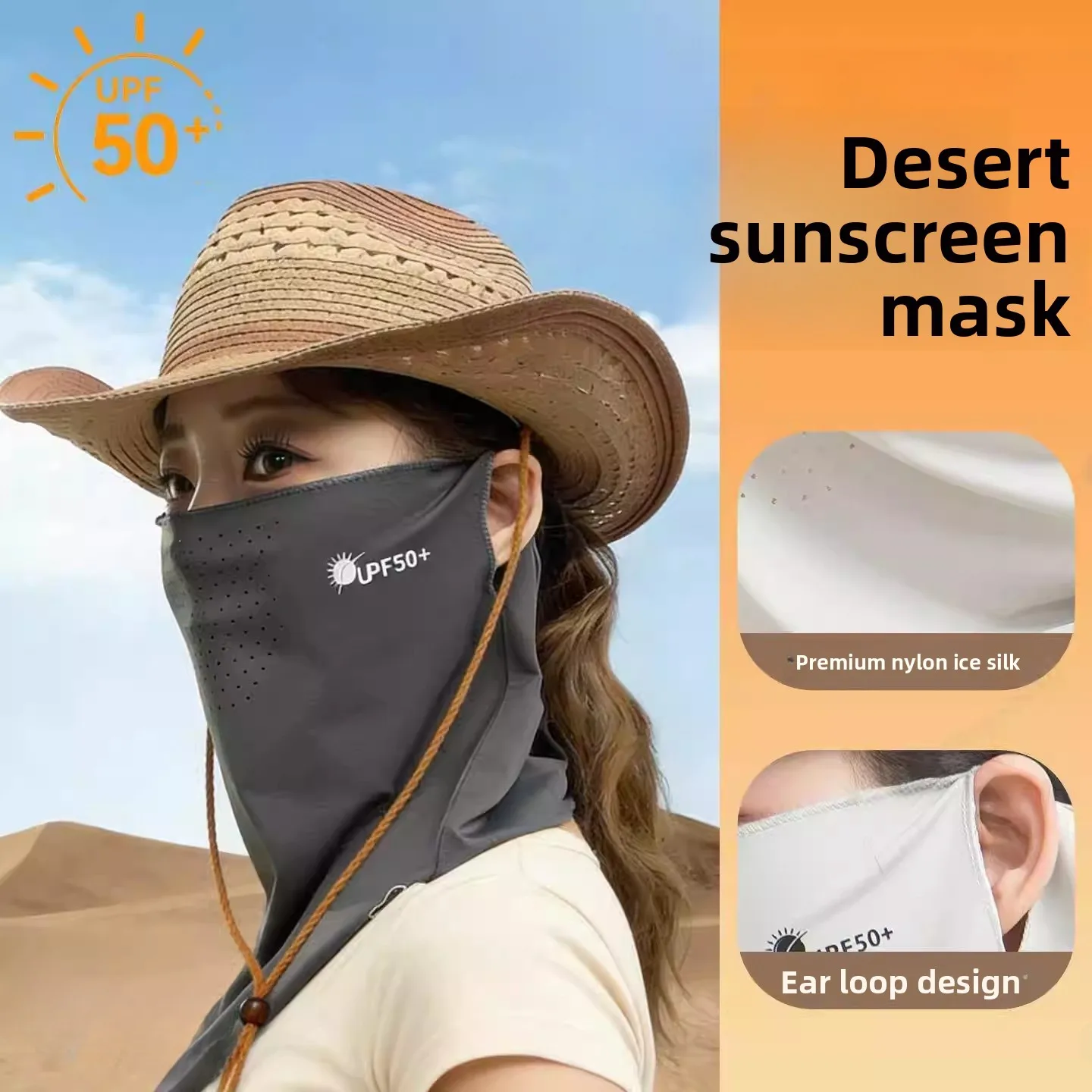 デザートスペシャル日焼け止めフェイスマスクネックカバー耳掛けアイスシルクハイキングアウトドア旅行通気性フェイスタオルベール