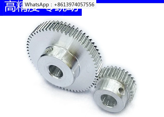 Aluminum alloy 0.5 mold 100 to 160 tooth precision gear training competition helical worm gear and worm gear