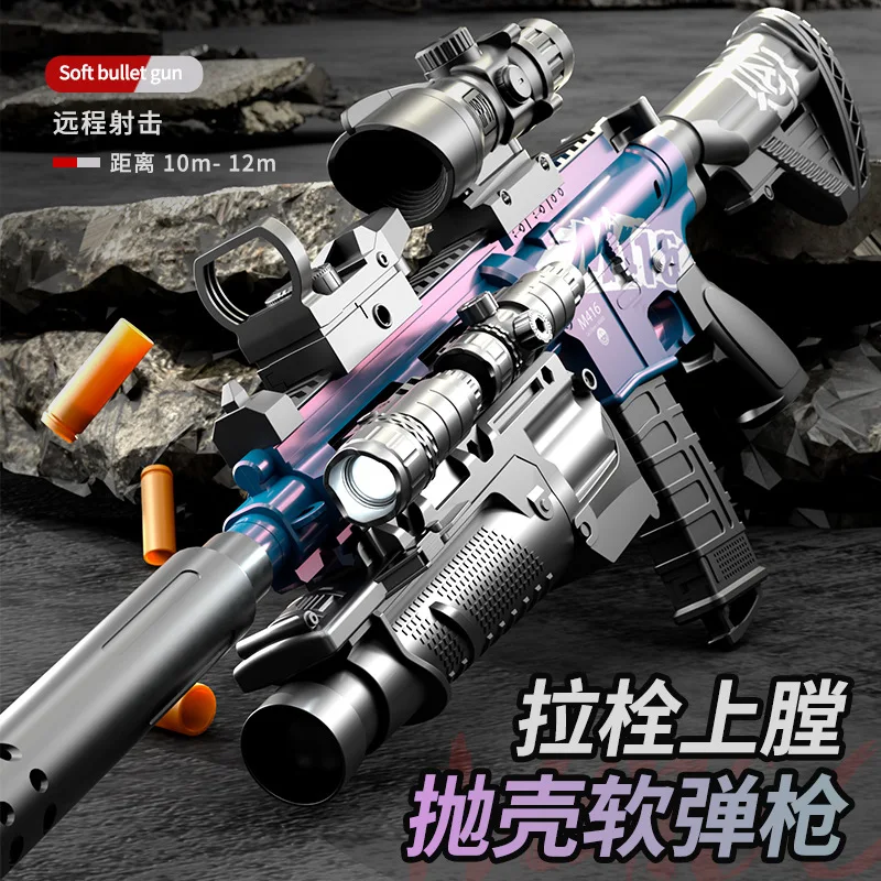 Carcasa de lanzamiento de perno Manual actualizado M416, pistola de balas suaves, Rifle de simulación para niños, juego de batalla de tiro, juguete