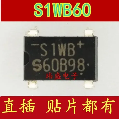 5 pcs S1WB60 S1WBS60  1A600V SOP-4 DIP4 Rectifier Bridge