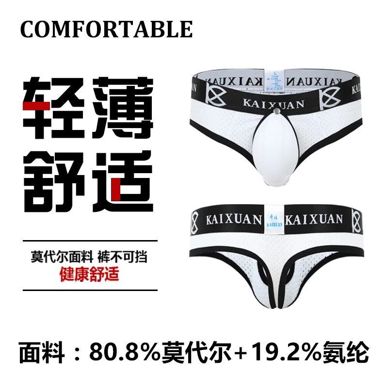 Men's Thong U convex cup ice silk breathable mesh single thong underpants