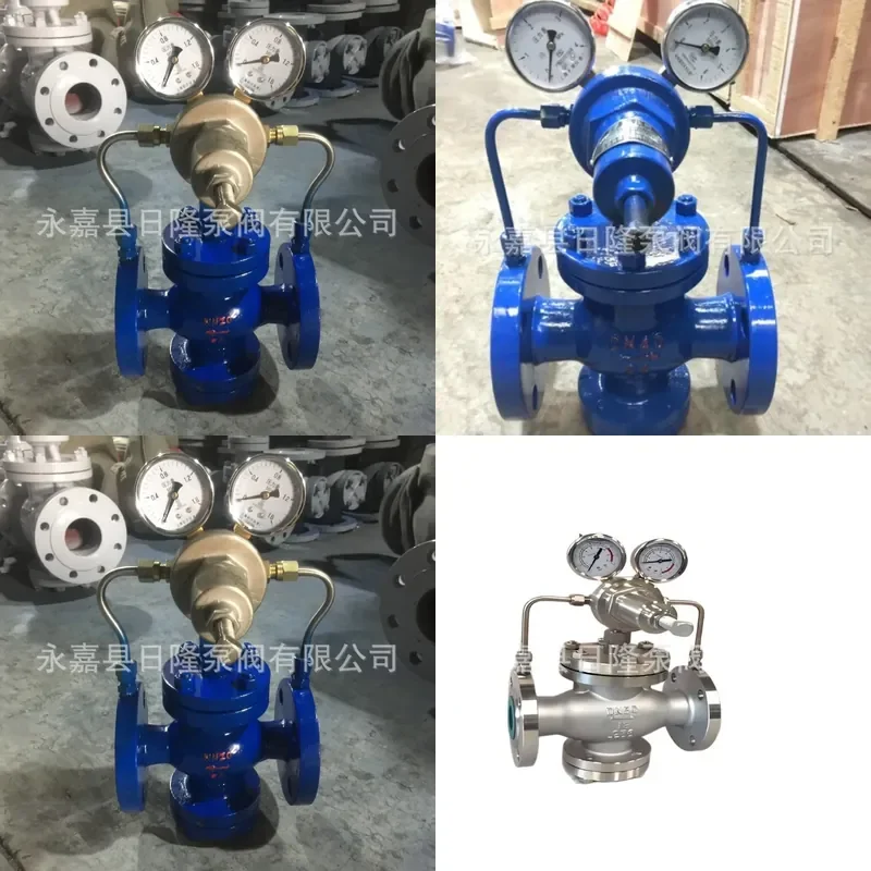 Pressure Reducing Valve, Piston Pressure Reducing Valve, Spring Pressure Reducing Valve