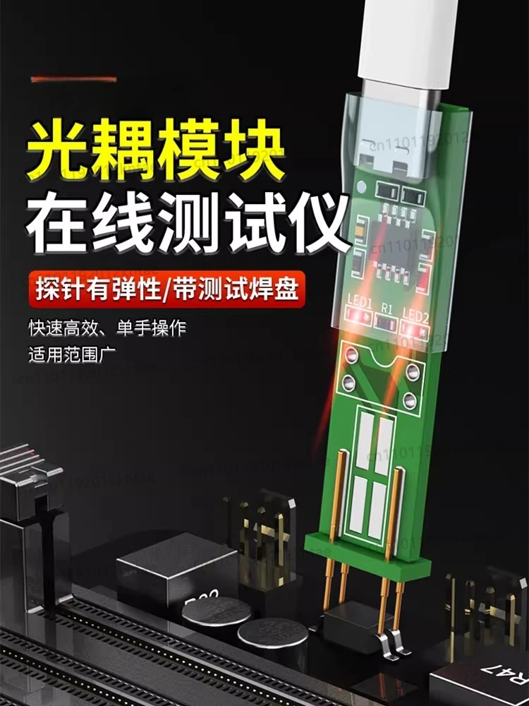 Optocoupler Tester, Online Testing & Inspection Tool, New Electronic Repair Specialized Four-Legged Device