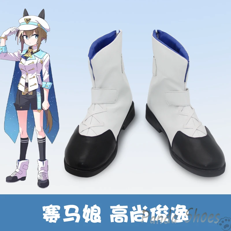 Cheval Grand Umamusume Pretty Derby Cosplay Shoes Anime Game Cos Shoes Cosplay Costume Prop Shoes for Halloween Party