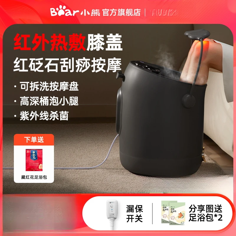 

220V Thermal Knee Protector Foot Soaking Tub, Deep Over-the-Knee Heat Therapy Barrel for Home Foot Spa Wellness
