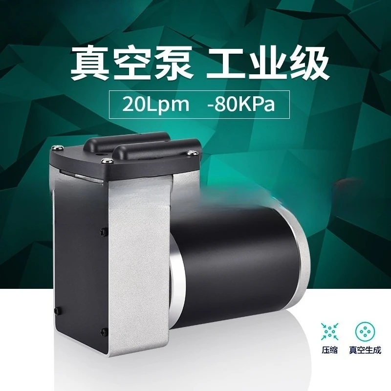 Miniature vacuum pump Small air pump Electric negative pressure diaphragm pump 24V large flow