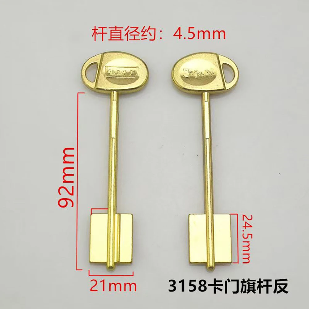 1PC Blanks Key For Double-sided Flagpoles, Door Sticks, Carmen Safes Professional Locksmith Tool