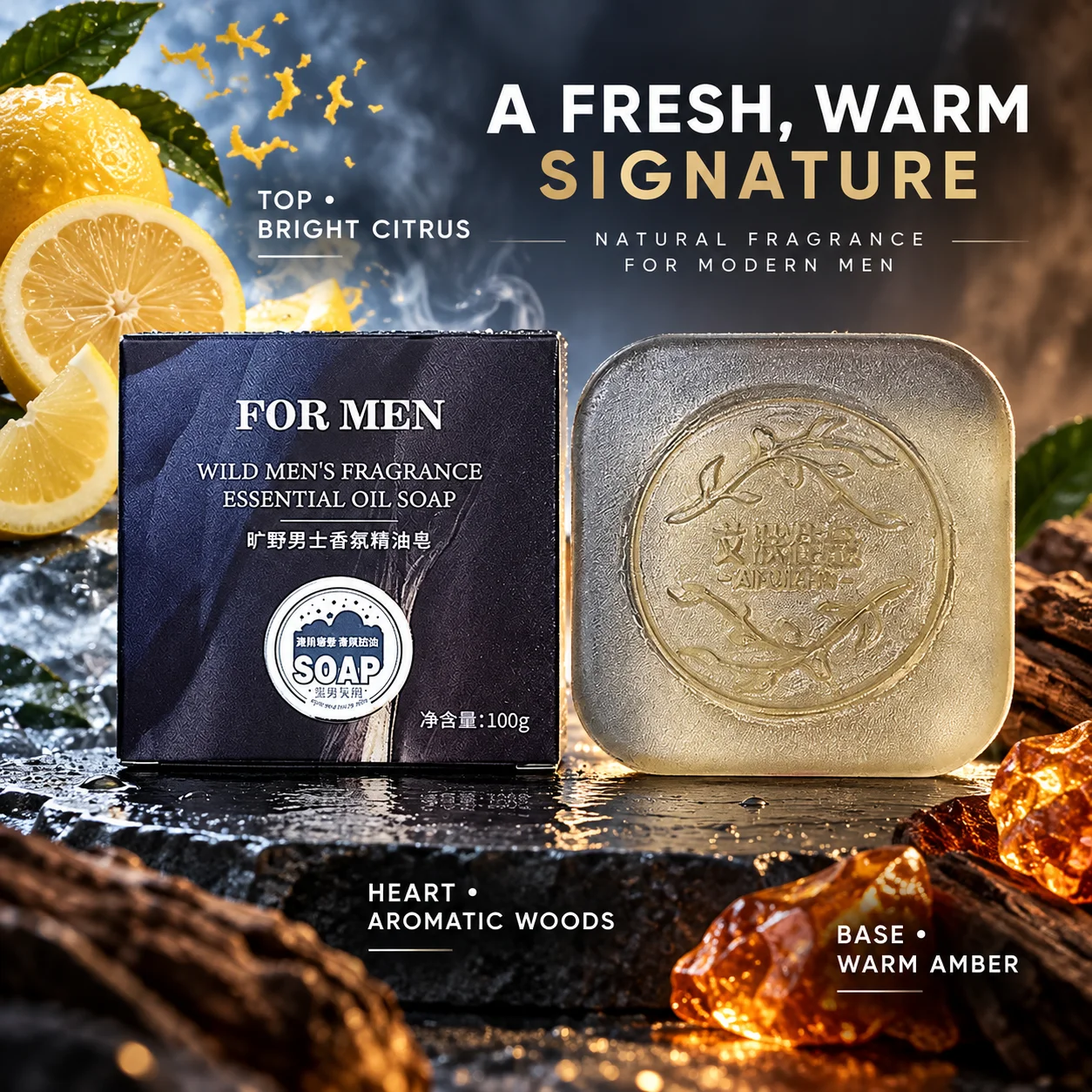 2PCS Men's Fragrance Soap, Containing Citrus and Amber Fragrance, Mildly Cleans Face and Body, Smoothes Rough Skin