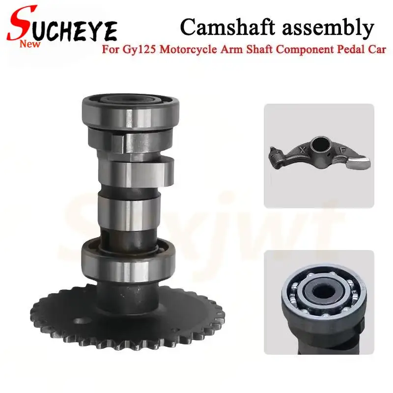 

Gy125 Motorcycle Arm Shaft Component Pedal Car Assistance Bicycle Camshaft Accessory Power Sport Vehicle Equipment Parts