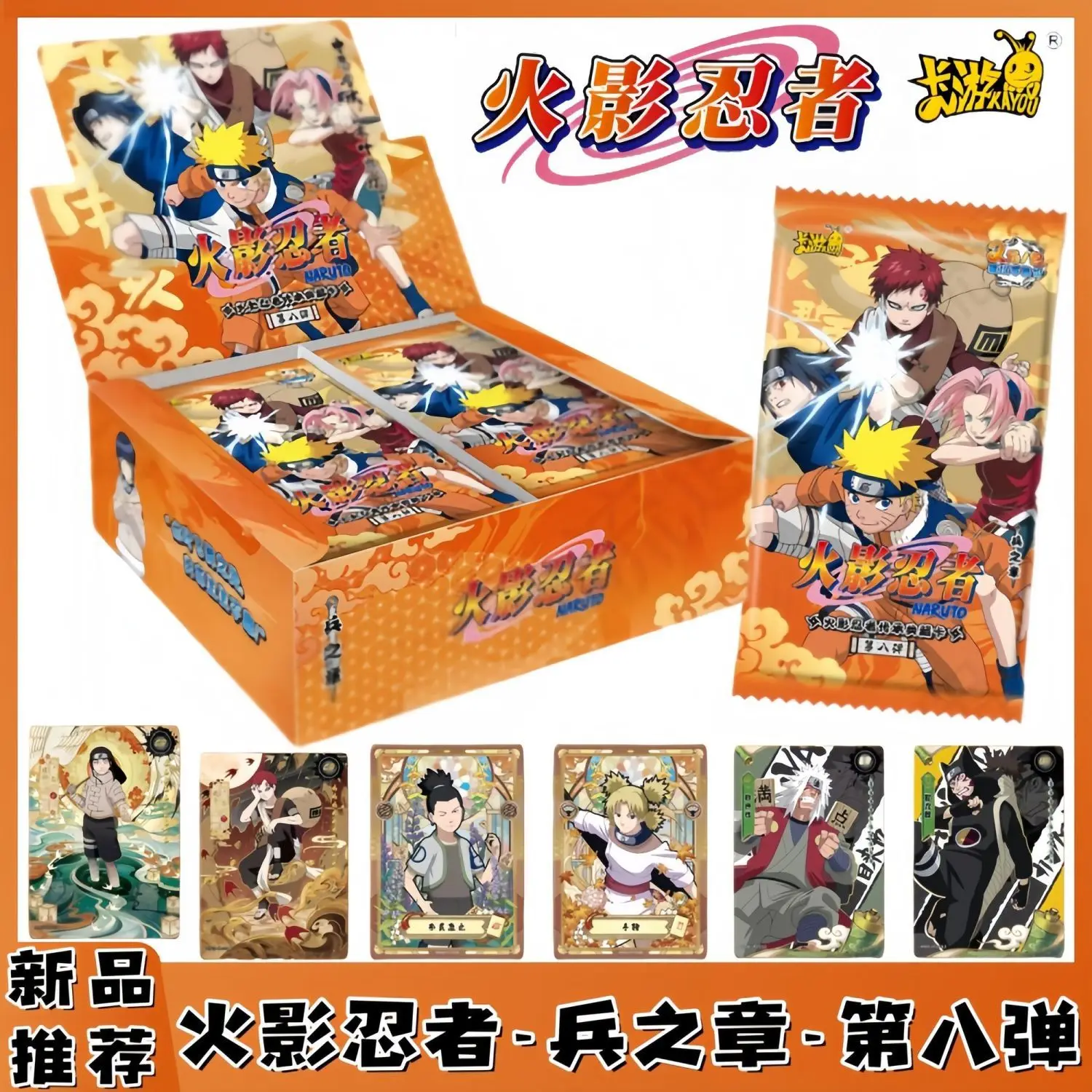 

KAYOU Naruto Legacy Collection Card Chapter Game Collection Card Exchange Card Подарок на складе Новогодний подарок Ручной подарок на складе,
