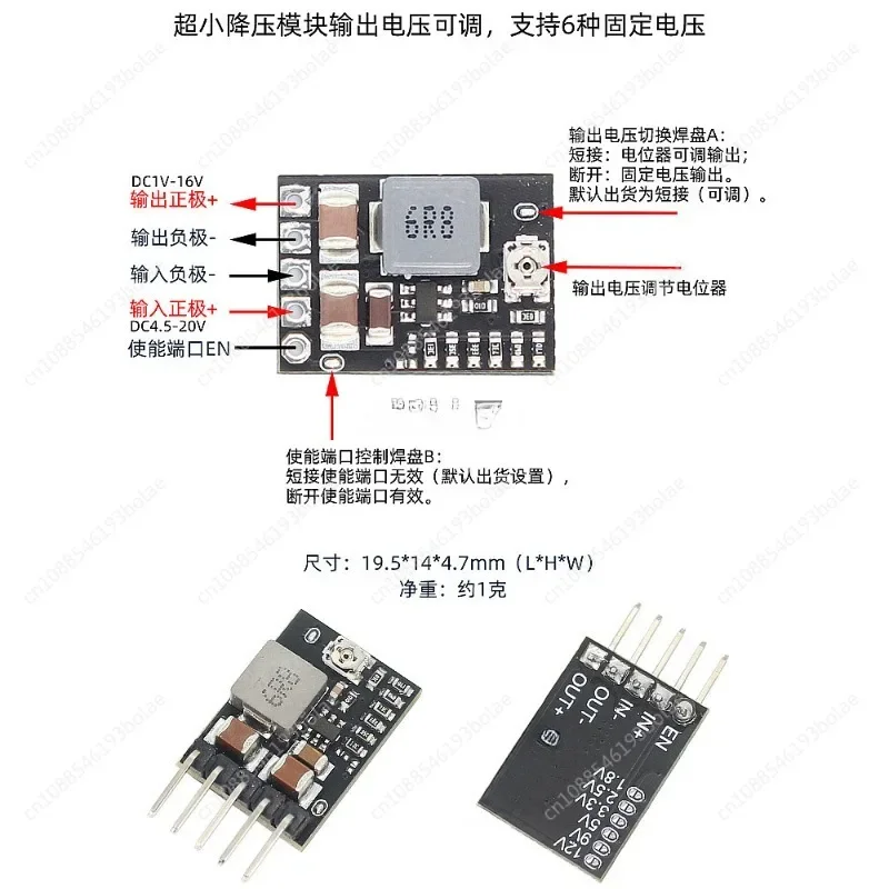 Mini DC Step-down Power Module DC4.5V-20V To 1-16V12V9V5V3.3V 2A 10W