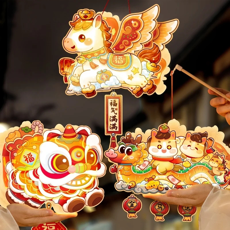 

Новогодний ручной фонарь для детей: светящийся фонарь для празднования Нового года, сделай сам, в виде танца льва, из пластика