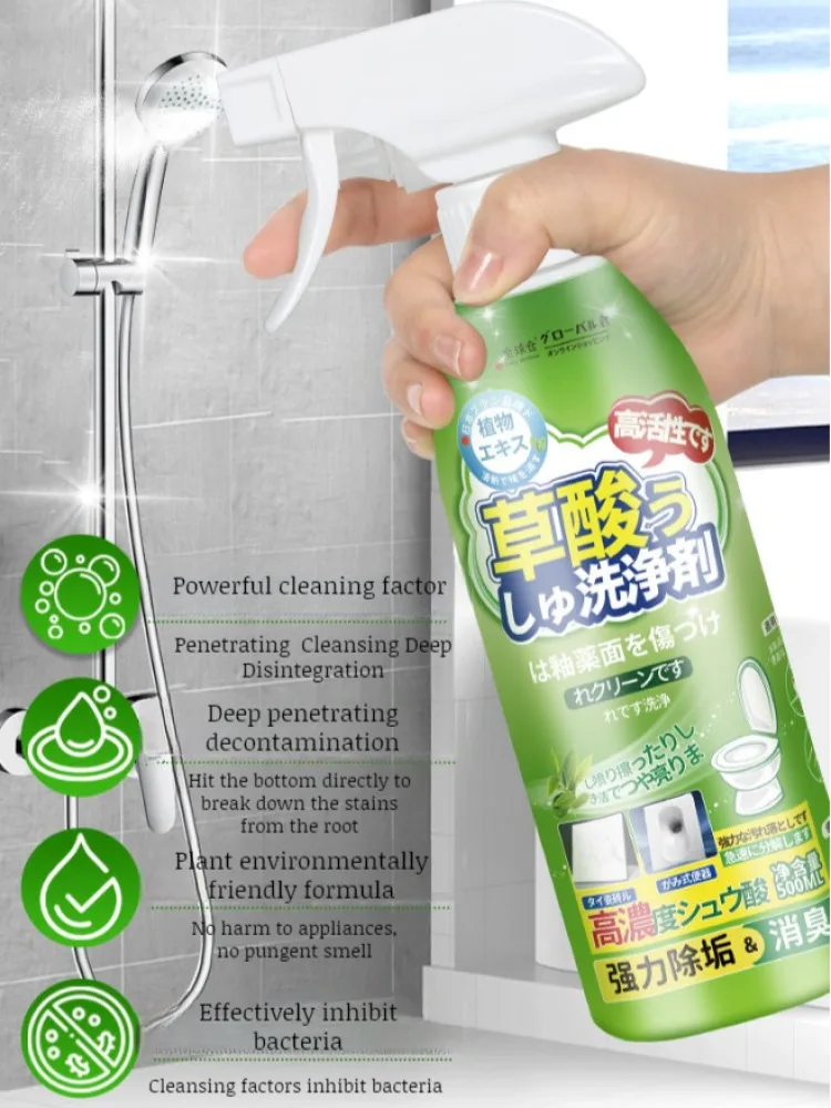 Strong decontamination oxalic acid toilet cleaning solution Ceramic high concentration descaling floor tile cleaning solution