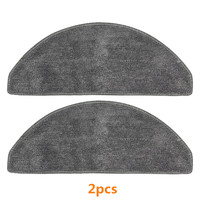 Applicable to Xiaomi E10 B112 E12 C103 (3C Enhanced Edition) 3C Plus E10C Roidmi EVE CC robotic vacuum cleaner accessory cloth