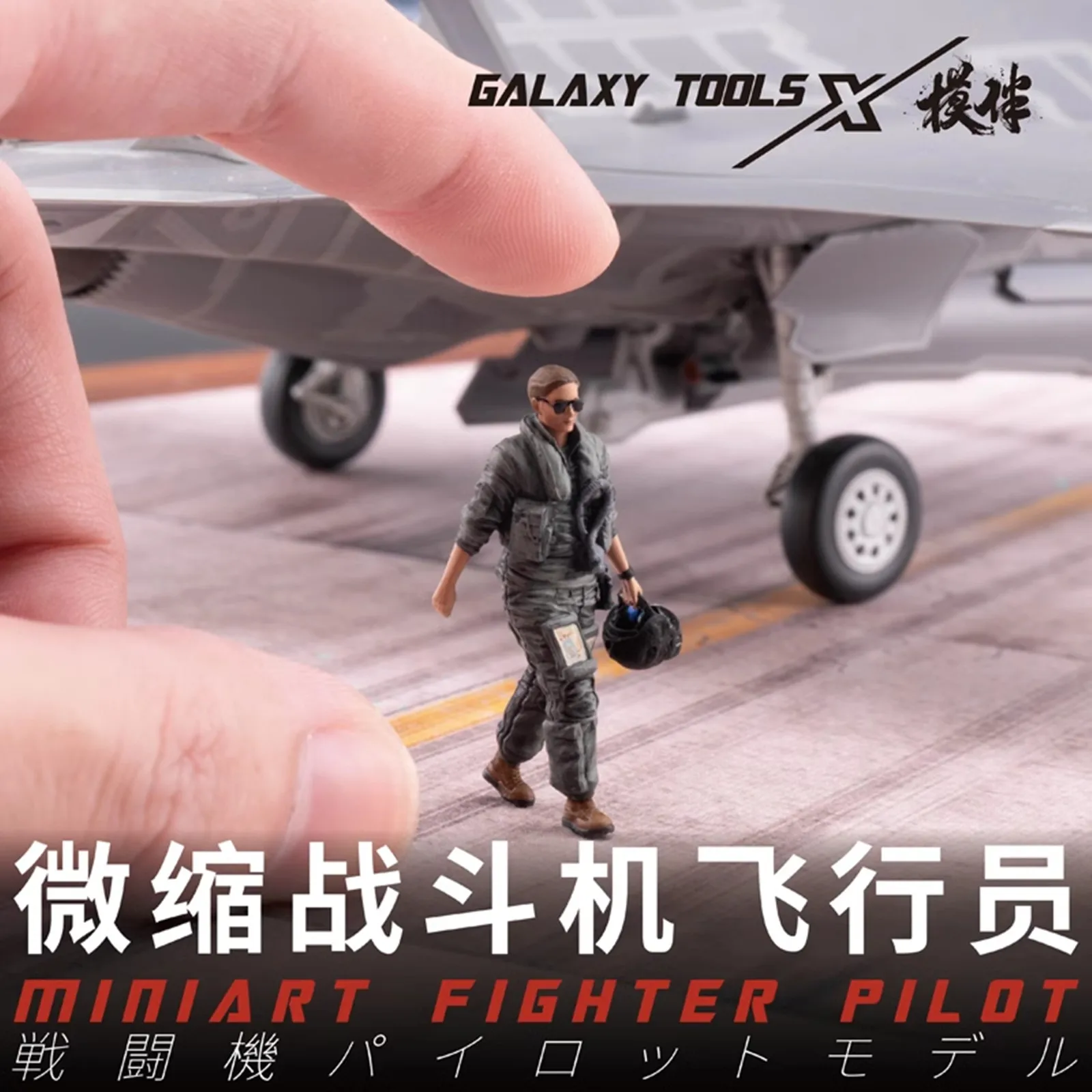 Galaxy F48001-007 1/48 Miniature Fighter Pilot Model Soldier Figure Model for Fighter Model Scenarios Building Hobby DIY Toys