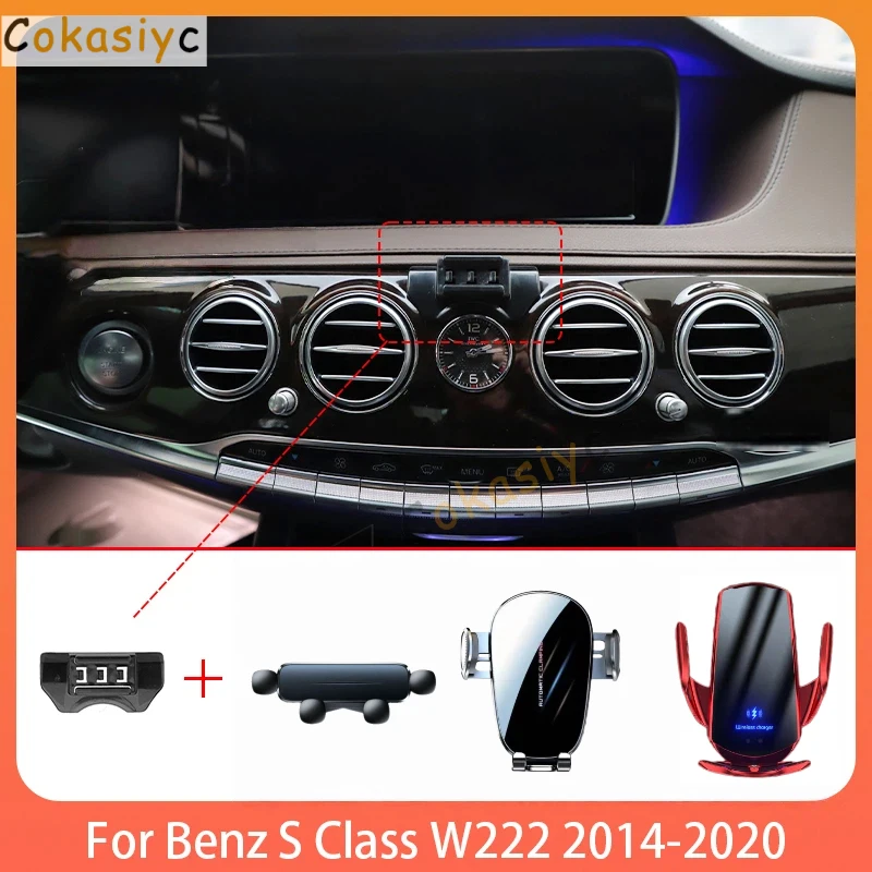 

Держатель для телефона в автомобиль для Mercedes-Benz S-класса W222 2014-2020, специальный фиксированный кронштейн, беспроводная зарядная подставка, аксессуары
