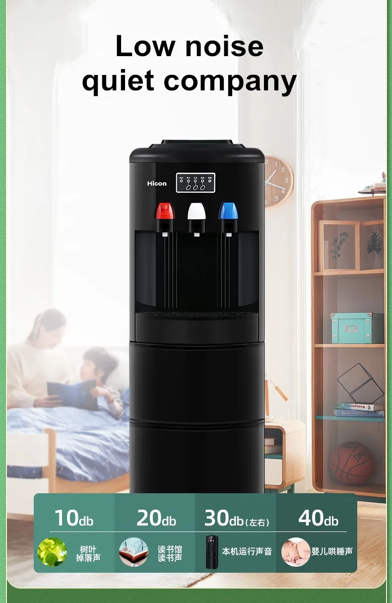 Hicon Vertical Water Dispenser Multifunctional Ice Maker Small Home Bar Commercial Milk Tea Shop Round Ice Cube Making Machin