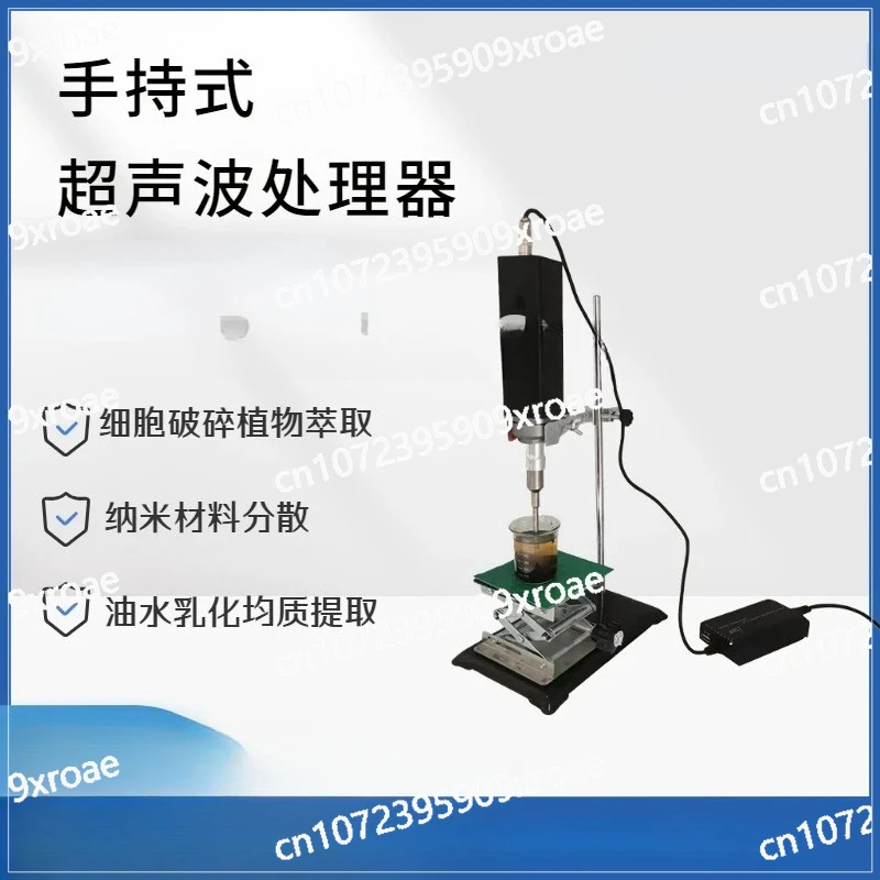 Ultrasonic cell crusher is suitable for Chinese herbal medicine extraction and ultrasonic material dispersionSC-150