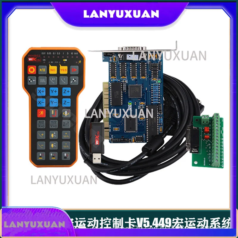 Engraving machine three-axis Weihong motion control card V5.449 macro motion system with Weihong handle WHB02