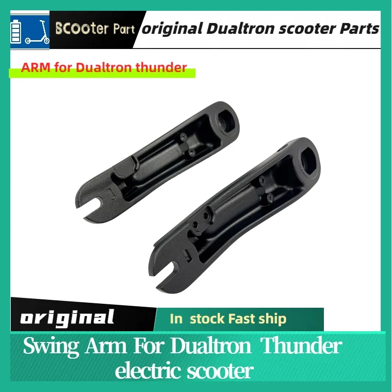 Original Minimotors Parts  Swing Arm FOR DUALTRON THUNDER  DT Thunder Suspension Arm