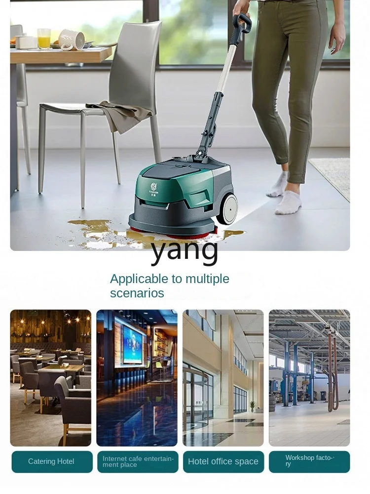 LTT شفط وممسحة ورشة عمل مصنع متكامل آلة مسح الأرضيات متعددة الوظائف آلة التطهير التجارية