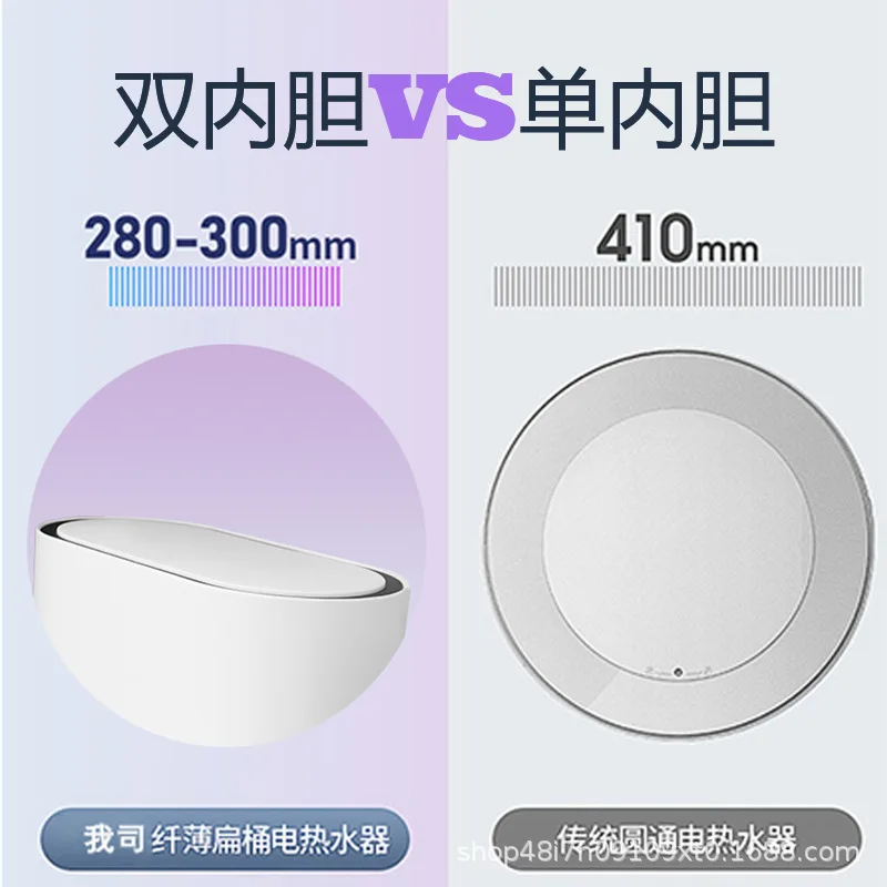 Flat bucket vertical electric water heater double liner bathroom household water storage type