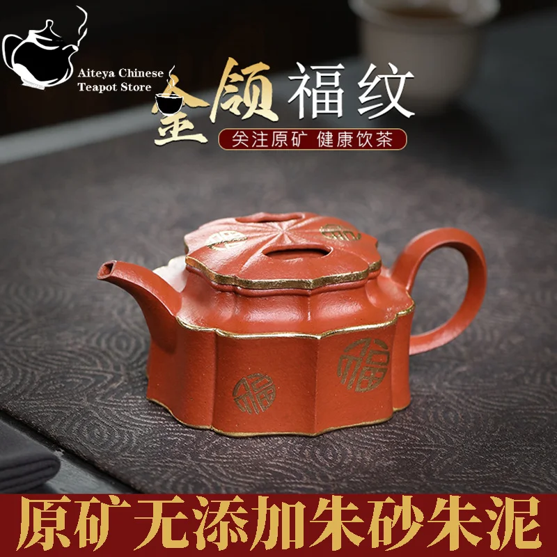 Yixing handmade purple clay teapot, original ore, cinnabar, red mud, gold collar, lucky pattern, Kung Fu tea set, Chinese teapot