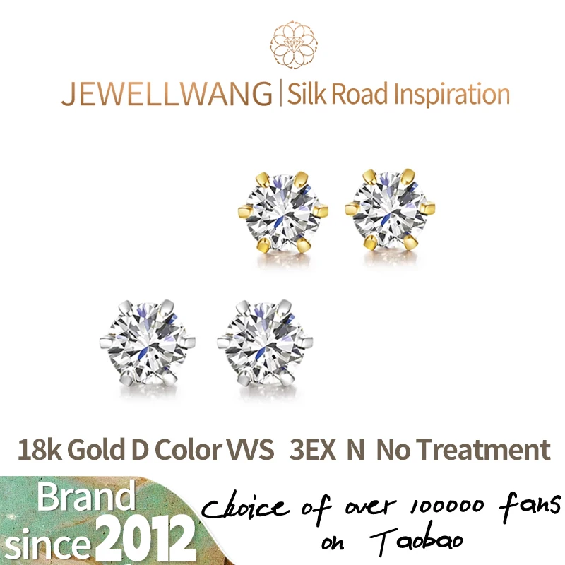 Jewellwang 18K Gold… - image
