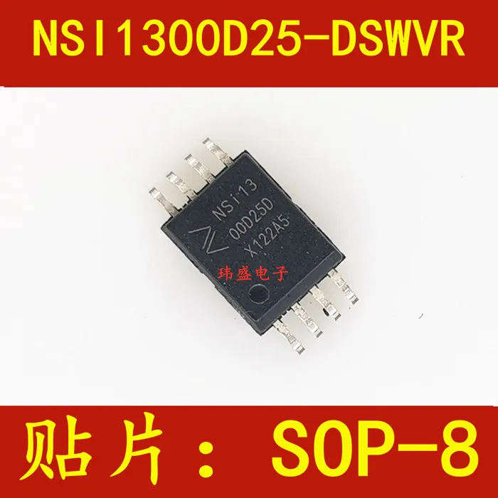 

5 штук NSI1300D25-DSWVR 250mV SOP-8 NSI1300