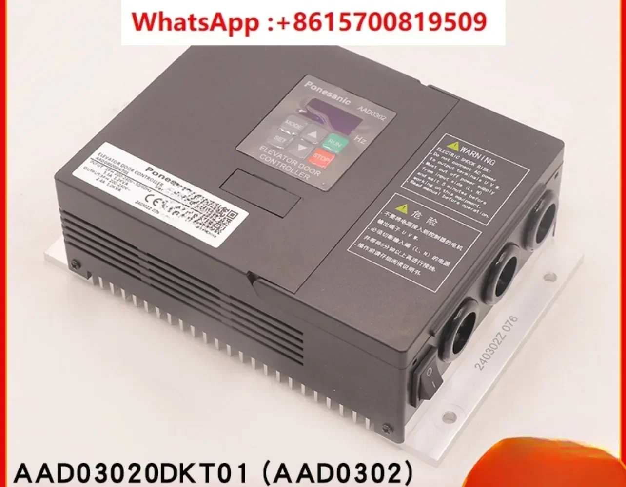 Inverter AAD0302 elevator door machine box controller AAD03020DKT01 accessories universal type