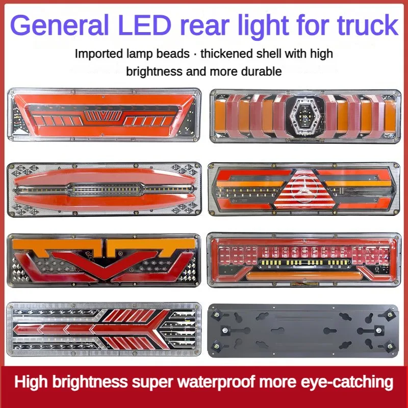

Новые задние фонари для грузовика, прицепа, большие задние фонари для автомобиля, задние фонари 24 В, универсальные Водонепроницаемые светодиодные тормозные фонари в сборе, 2 шт.