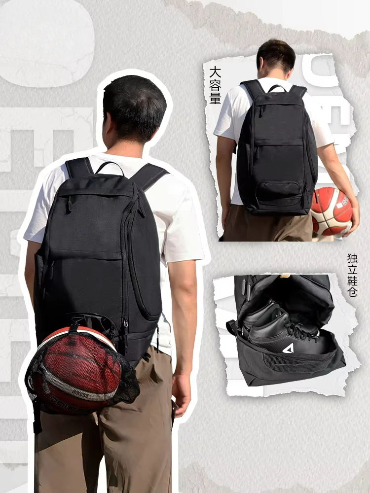 Basketball training backpack with large capacity, men's and women's outdoor leisure sports backpack  Practical Christmas Gifts