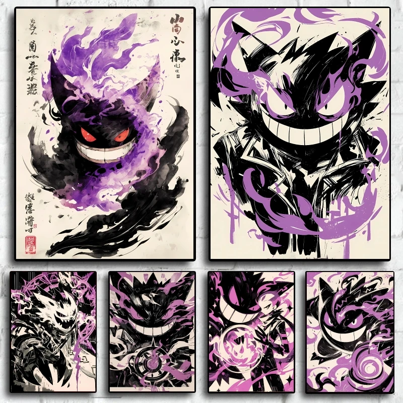 

Japanese Classic Anime Pokemon Gengar Cartoon Character Canvas Poster Bright and Clear Colors Children's Room Decoration