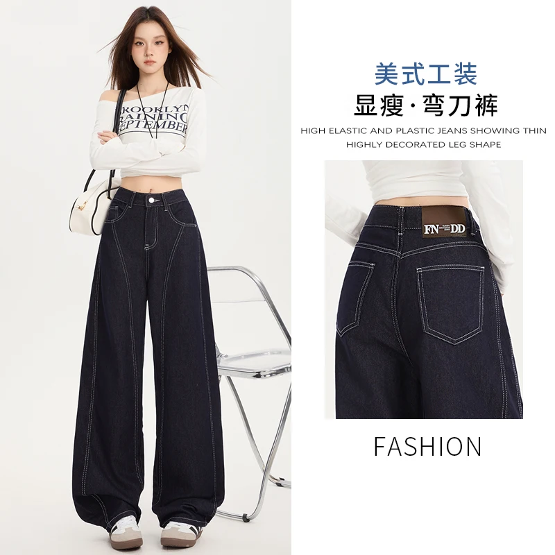 

Autumn hot-selling American retro side-seam high-waisted loose-fitting slimming versatile fashionable floor-length women's jeans