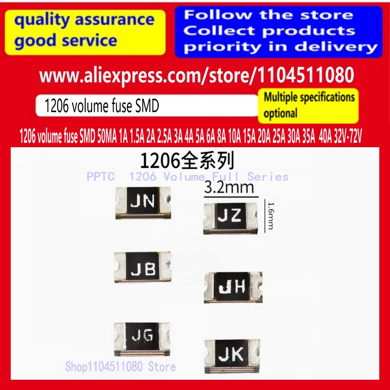 30PCS /1206 volume fuse SMD 50MA 1A 1.5A 2A 2.5A 3A 4A 5A 6A 8A 10A 15A 20A 25A 30A 35A  40A 32V-72V