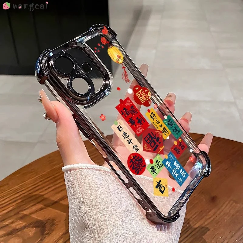 

For Vivo Y500 Y500i Y400 Y300 Pro Plus Y300+ GT Y300i Y300t V60 V50 V40 V30 V29 Pro Lite SE Phone Case New Year Lantern Cover