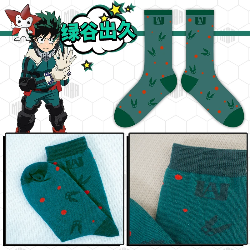 My Hero Academia Unisex Midoriya Izuku Bakugou Katsuki Todoroki Shoto Official Authorization Animation Warm Sock Short Socks