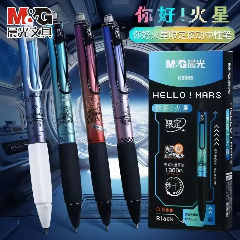 

M&G 4/8pcs 0.5mm Black Ink Large Capacity Quick-drying Gel Pens Office Supplies Stationery Signing Pen School Student Supplies