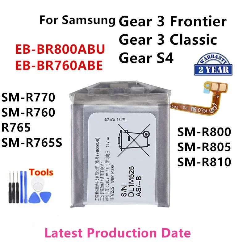 

Brand New EB-BR800ABU EB-BR760ABE Battery For Samsung Gear 3 Frontier / Classic Gear S4 SM-R770 SM-R760 SM-R800 SM-R805