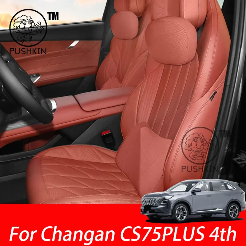 

For Changan CS75PLUS 4th 2025 2026 PU Leather Neck Pillow Memory Foam Pillows Waist & backrest Car Accessories