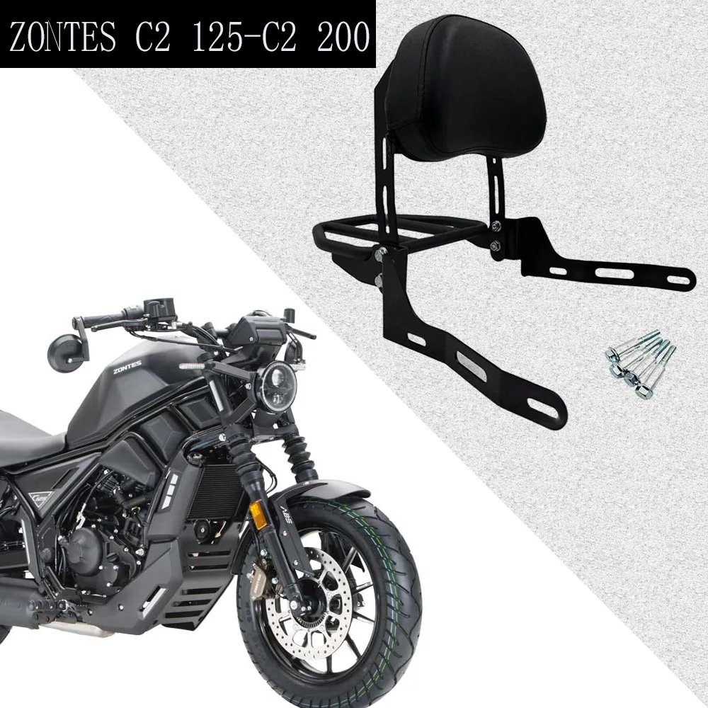 ZONTES C2 125-C2 200C2 125C2 C2 Motorcycle Rear Backrest Rack Tail Carriage Modification Parts - Passenger Comfort Accessory