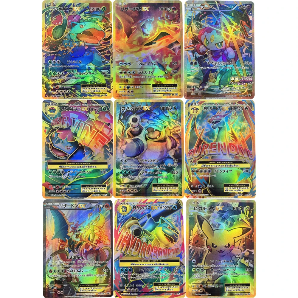 9Pcs/set Anime PTCG Game Collection Cards Refractive Colorful Flash Texture Venusaur Charizard EX HP220 Kids Gifts Toy